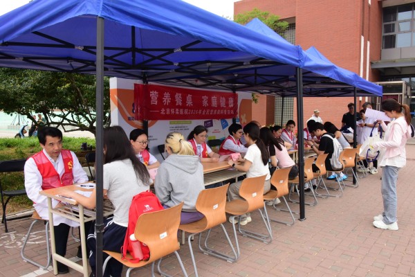 【全民营养周】科学减重 健康轻盈——北京怀柔医院 “轻盈巴士” 科普义诊圆满收官