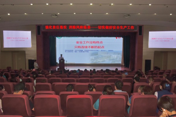 【医院动态】北京怀柔医院扎实开展2026年“安全生产月”系列培训与实战演练