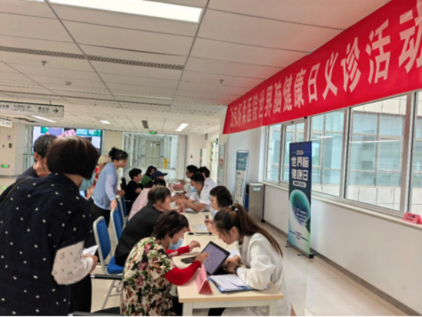 【医院动态】人人享有脑健康,怀医义诊在行动——我院开展“世界脑健康”义诊活动