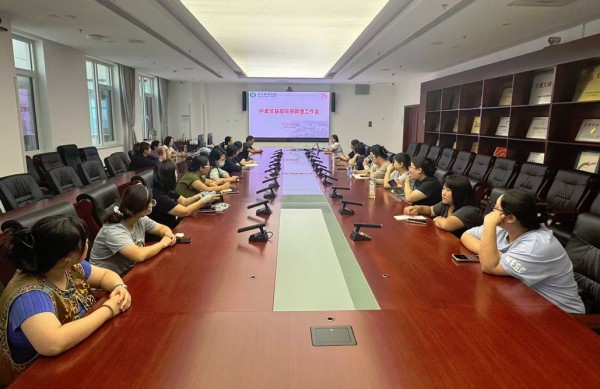 【医院动态】聚力质控建设 夯实感控根基—怀柔区医院感染管理与质量改进中心召开专家工作会议暨专题业务培训